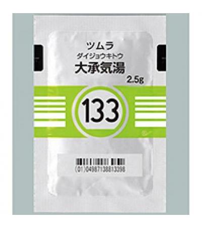 Tsumura Daijokito[133]: 42bags(for two weeks)
