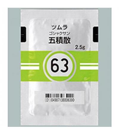 Tsumura Gosyakusan [63]: 42 bags (for two weeks)