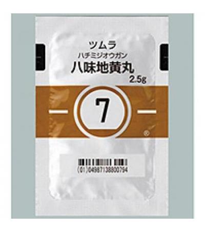 Tsumura Hachimigan[7]: 42bags(for two weeks)