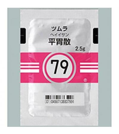 Tsumura Heiisan[79]: 42bags(for two weeks)