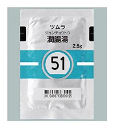 Tsumura Junchouto [51]: 42bags
