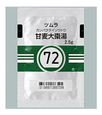 Tsumura Kambakutaisoto[72]: 42bags(for two weeks)