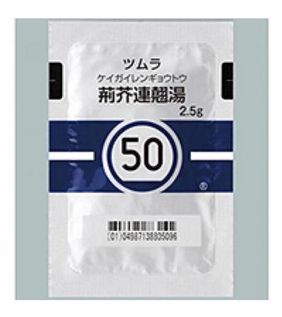 Tsumura Keigairengyouto[50]: 42bags