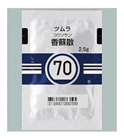 Tsumura Kousosan [70]: 42bags(for two weeks)