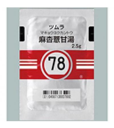 Tsumura Makyoyokukanto[78]: 42bags(for two weeks)