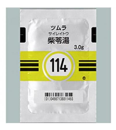 Tsumura Saireito[114]: 42bags(for two weeks)