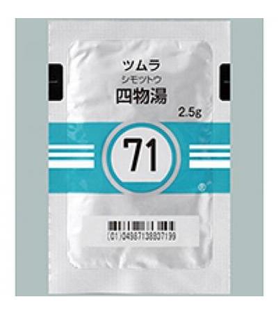 Tsumura Shimotsuto[71]: 42bags (for two weeks)