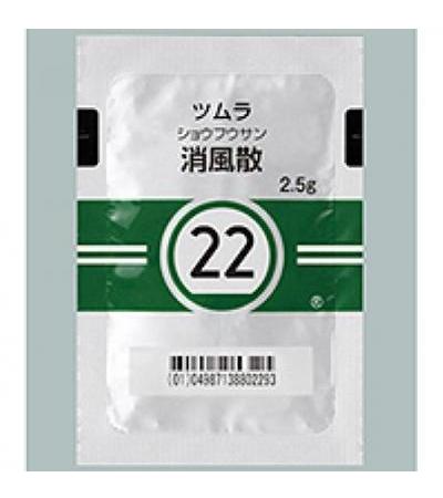 Tsumura Syouhuusan[22]: 42bags(for two weeks)