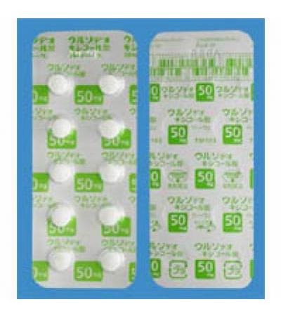 Ursodeoxycholic Acid Tablets 50mg: 100Tablets