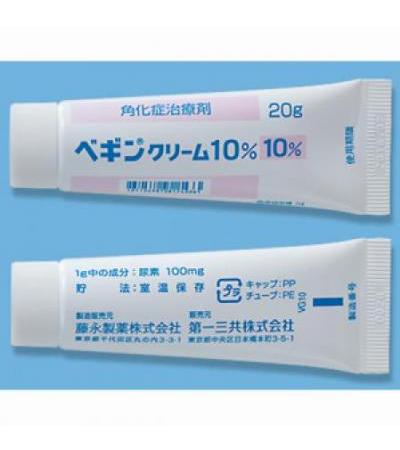 Vegin cream 10%: 20g x 10tubes