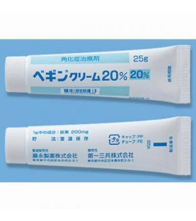 Vegin cream 20%: 25g x 10tubes
