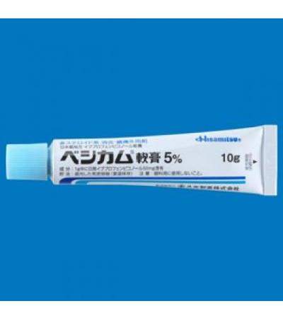 Vesicum Ointment 5%: 10g x 10 tubes