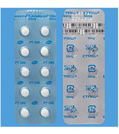 Vibramycin Tablets 50mg: 50tablets
