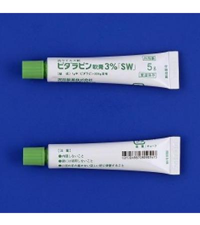 Vidarabine Ointment 3% SW: 5g x 5 tubes