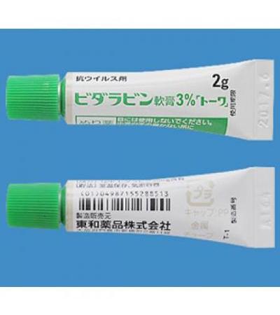 Vidarabine Ointment 3% TOWA 2g x 10tubes