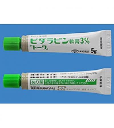 VIDARABINE OINTMENT 3% TOWA 5g