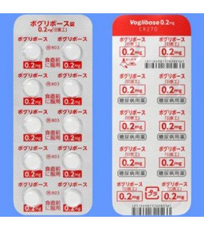 Voglibose Tablets 0.2mg Nichi-Iko 100tablets