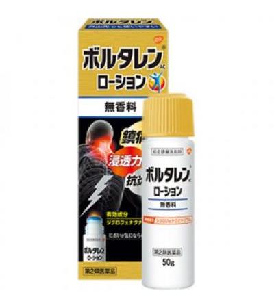 Voltaren AC Lotion: 50g