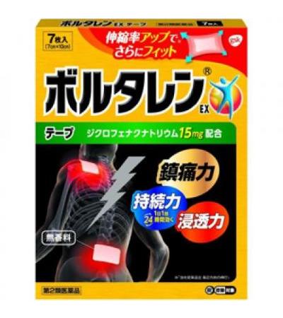 Voltaren EX　Tape: 7sheets