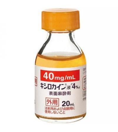 Xylocaine Solution 4%: 20ml
