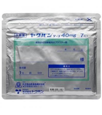 YAKUBAN TAPE 40mg: 35sheets