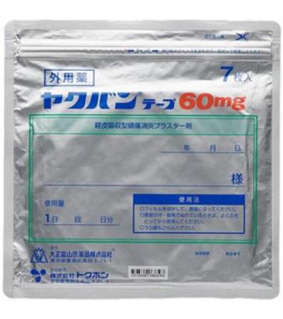 YAKUBAN TAPE 60mg: 35sheets