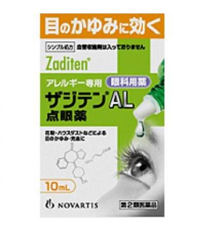 Zaditen AL Ophthalmic Solution: 10ml