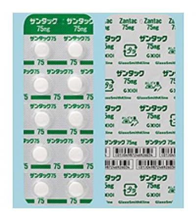 Zantac Tablets 75 100Tablets