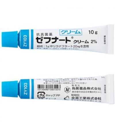 Zefnart Cream2%: 10g x 5tubes