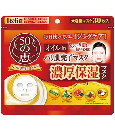 Маски для зрелой кожи Rohto Megumi 50 Oil Firmness — 30шт