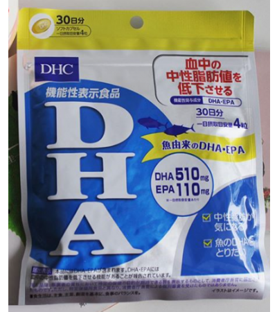 Омега 3 из тунца DHA 510 мг / EPA 110 мг